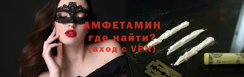 сколько стоит  Муром  АМФ VHQ 