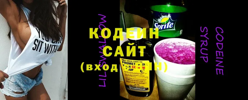 Codein Purple Drank  Муром 