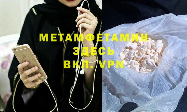 мефедрон мука Бородино