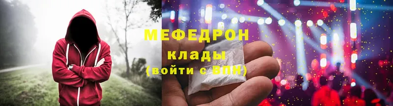 Меф mephedrone  Муром 